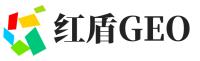 茂南区红盾GEO